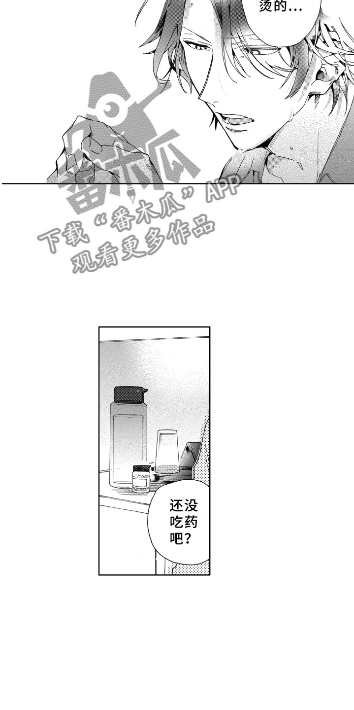 第17话6