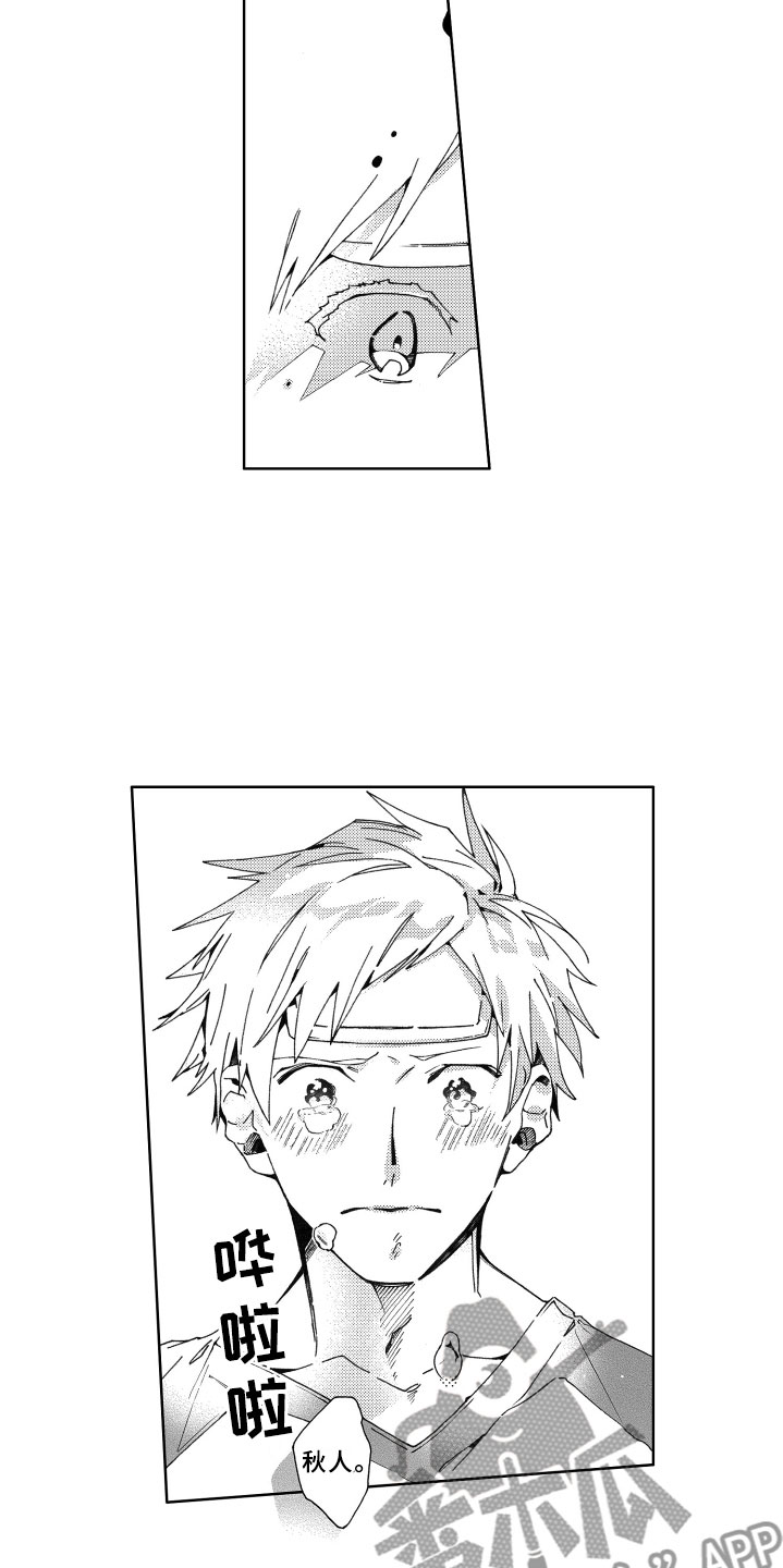 第17话9
