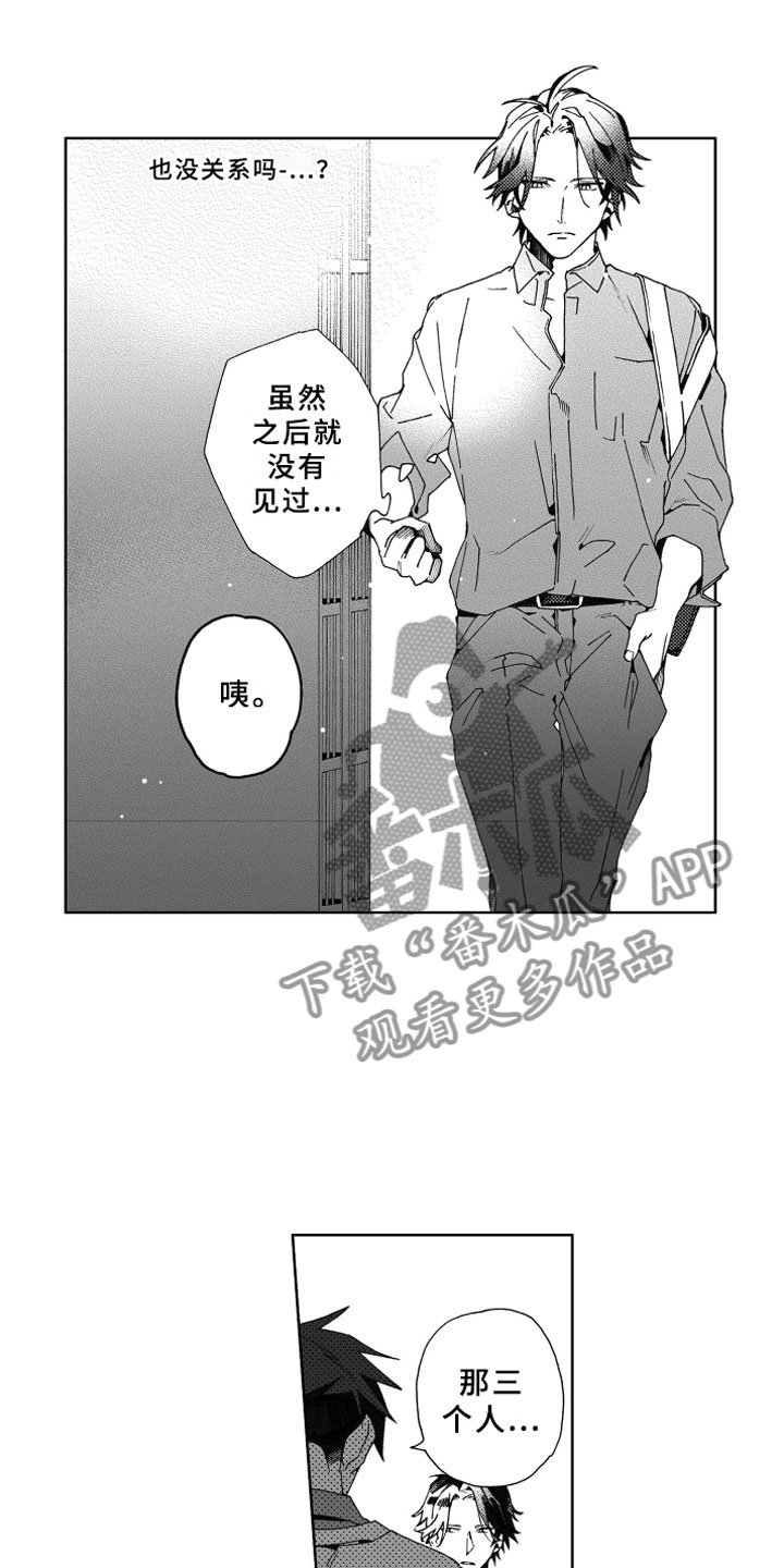 第16话0
