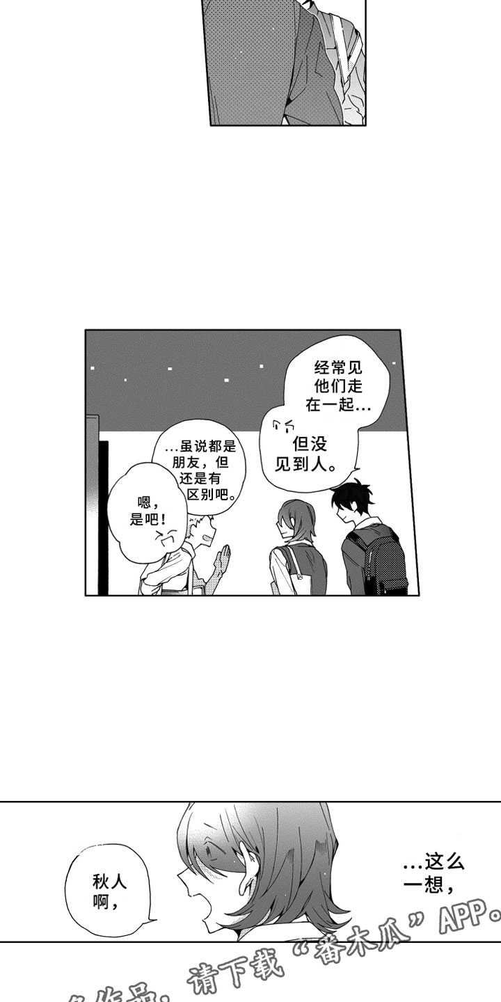第16话1