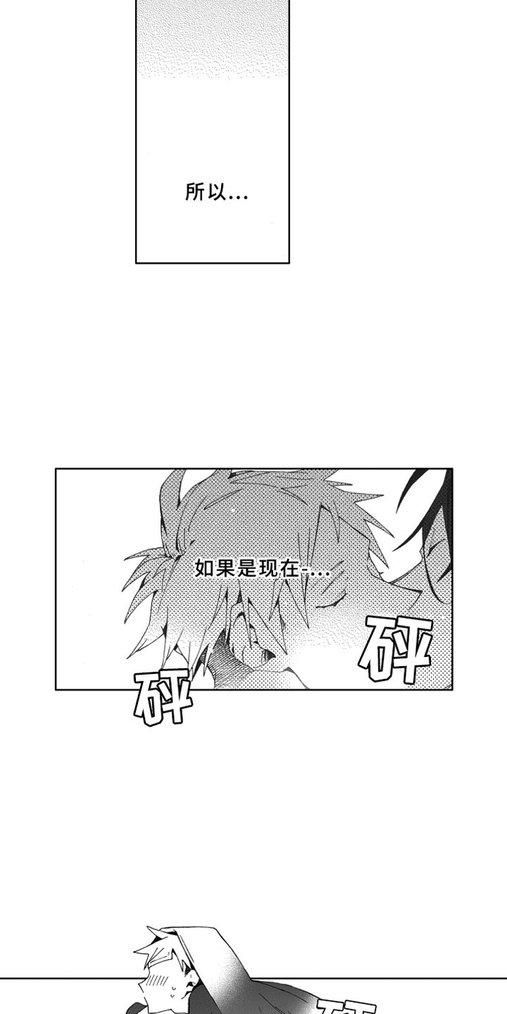 第16话11