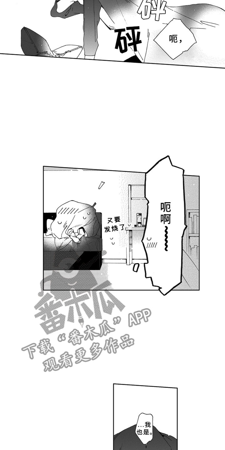第16话12