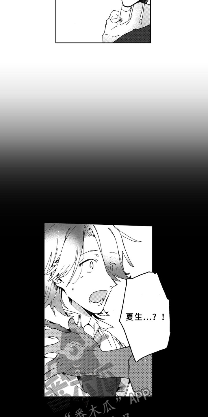第16话15