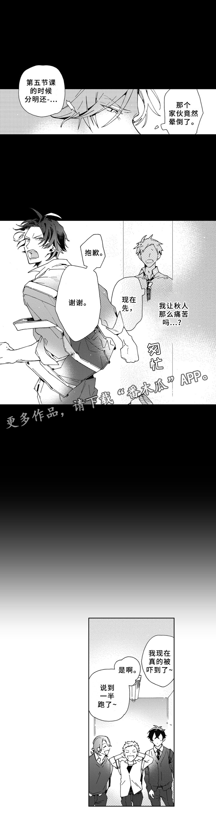 第16话17