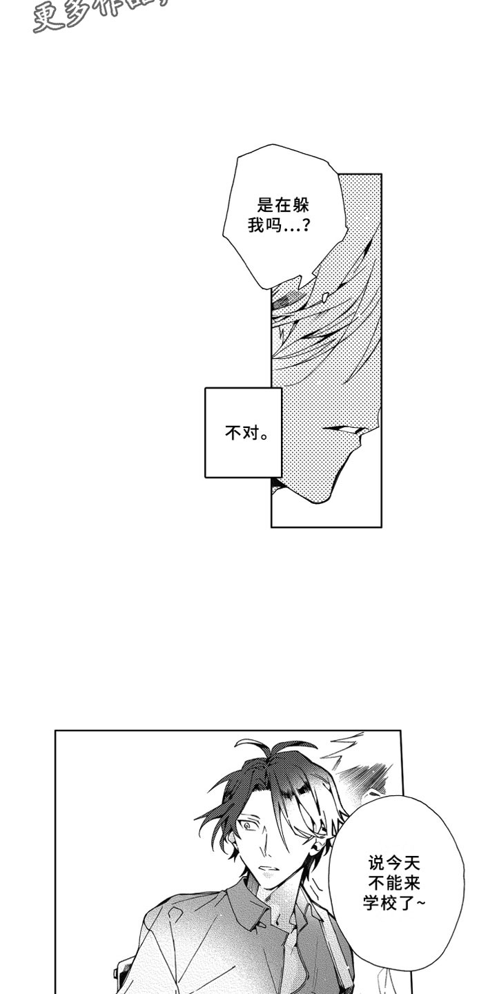 第16话2