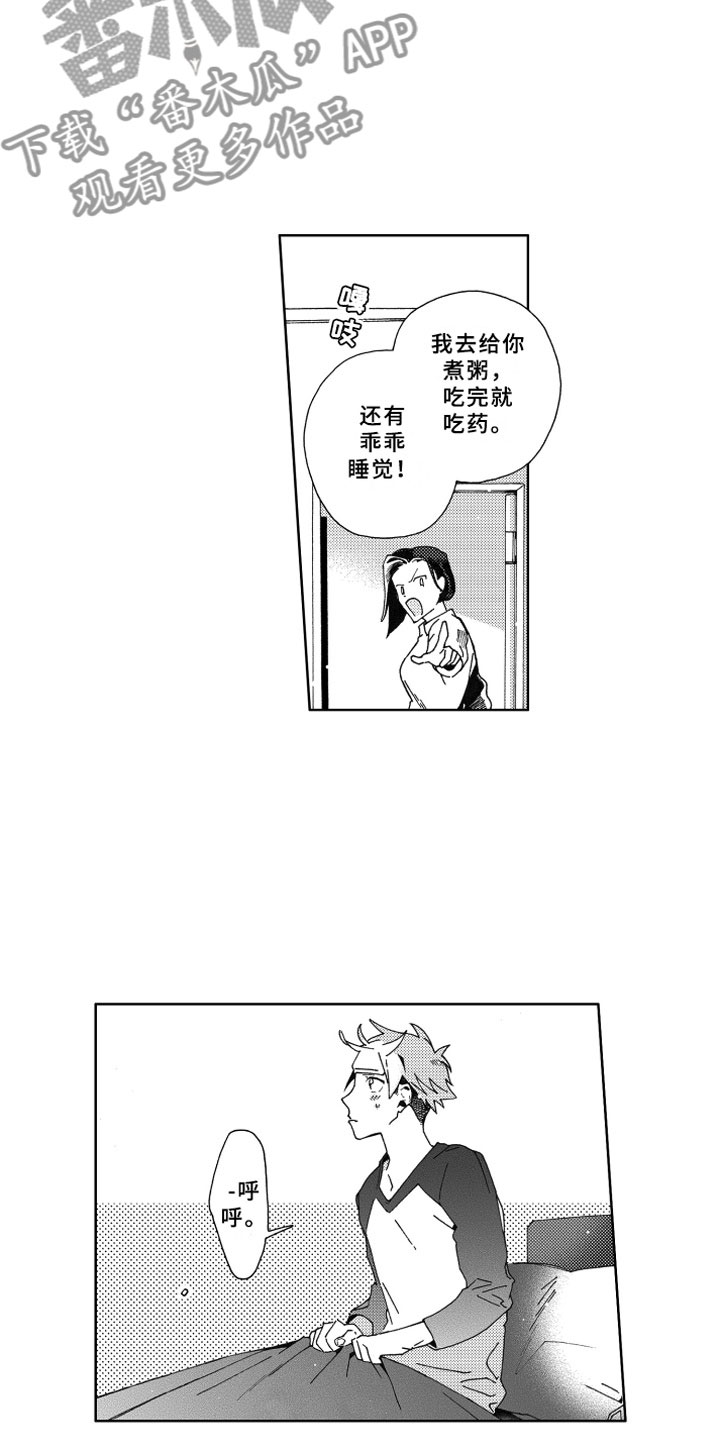 第16话6