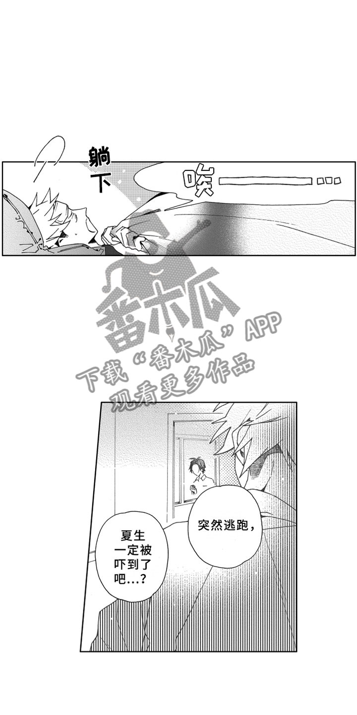 第16话7