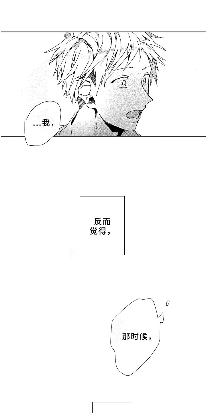 第15话0
