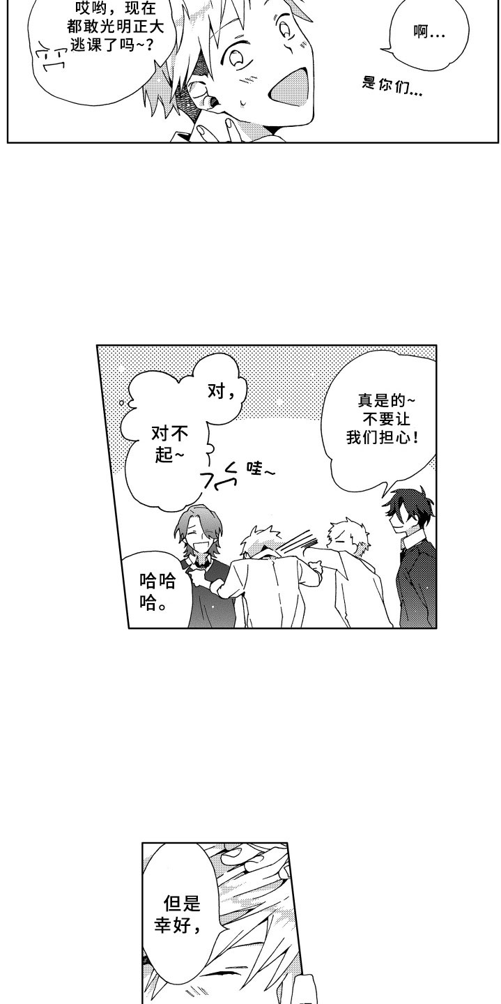 第15话10