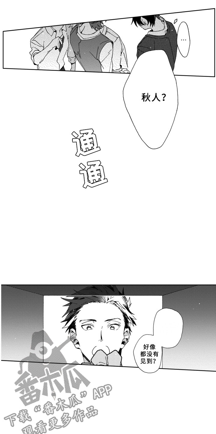 第15话12