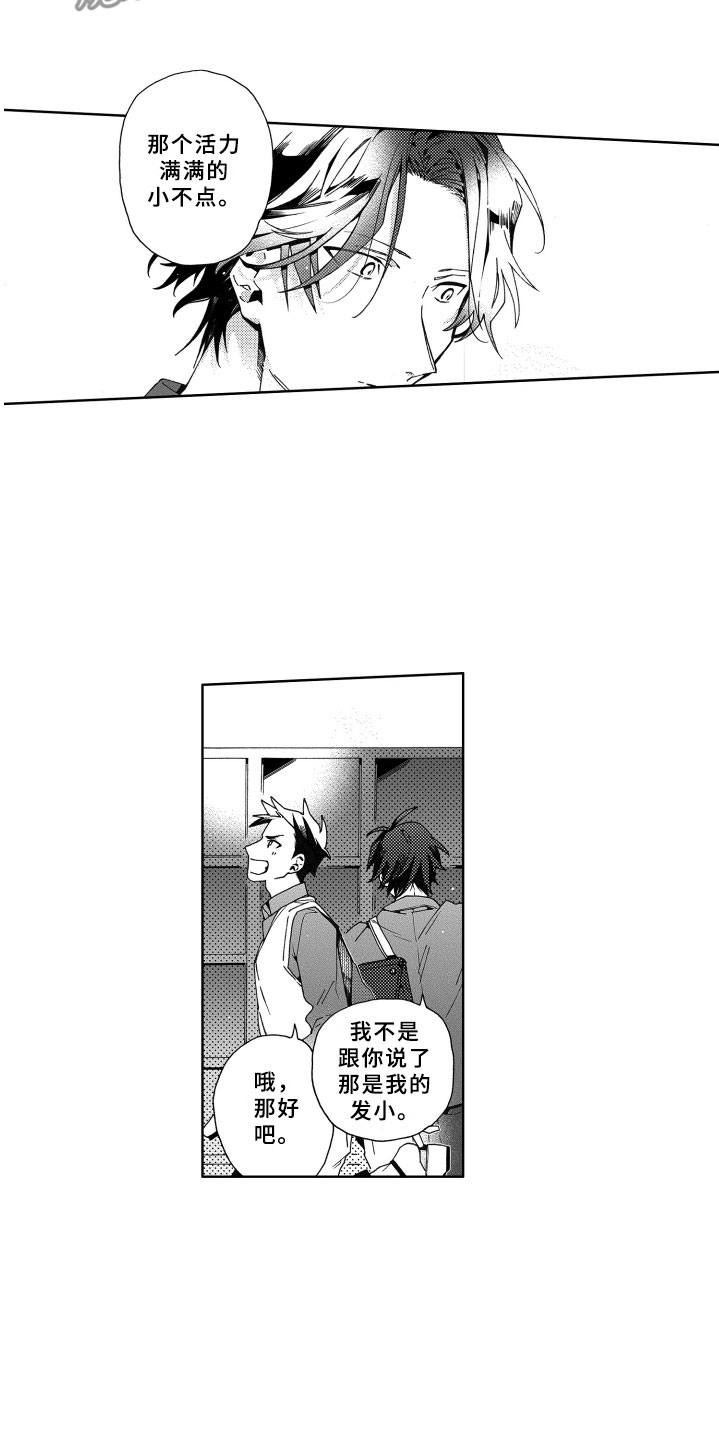 第15话13