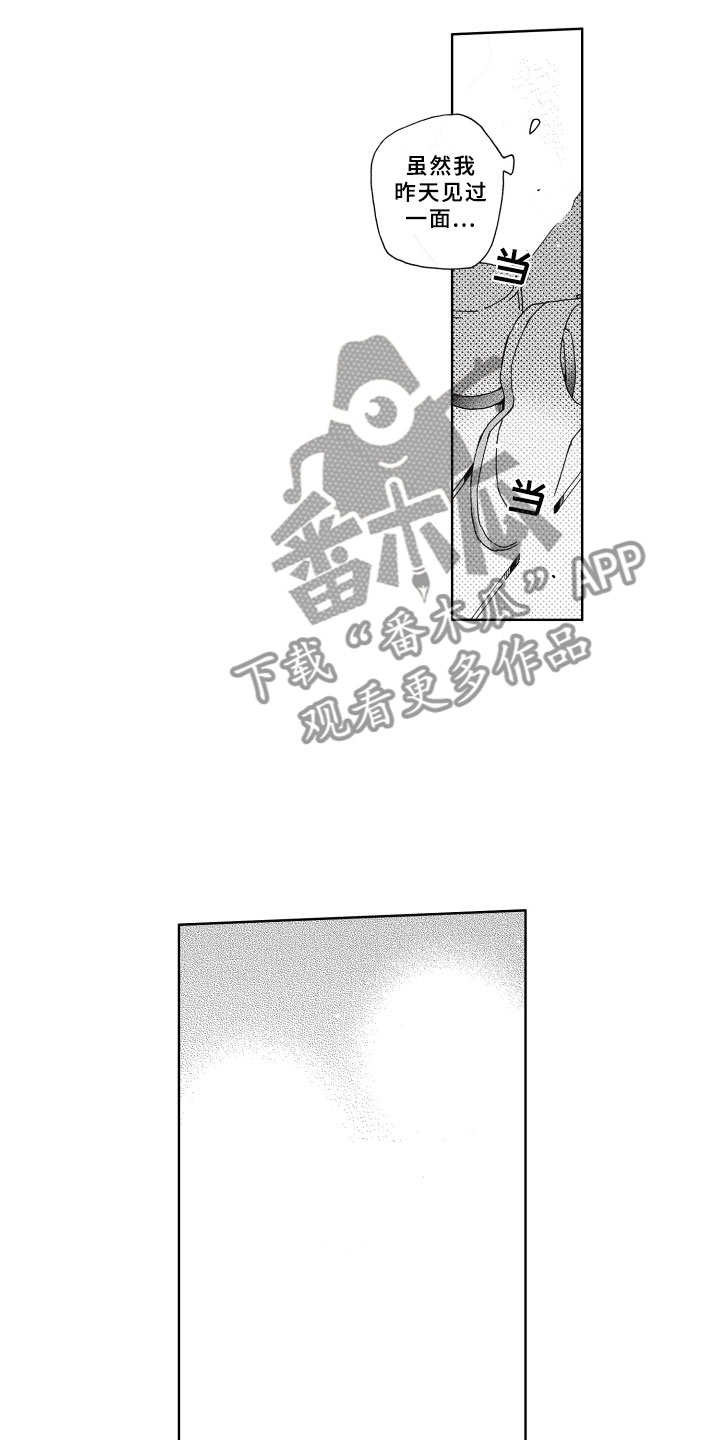 第15话14