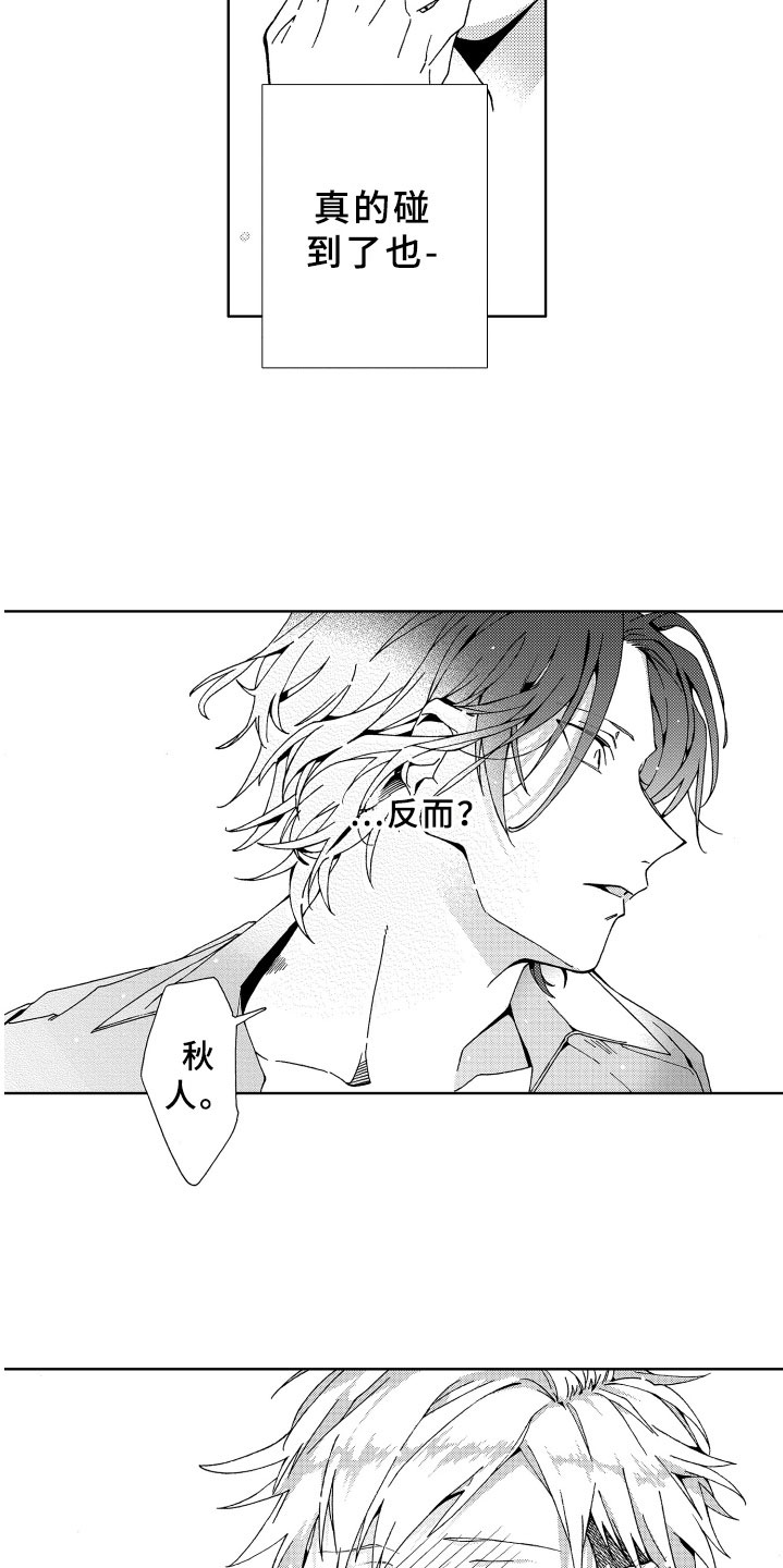第15话2