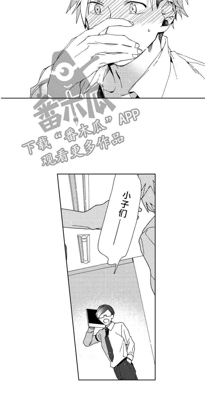 第15话3