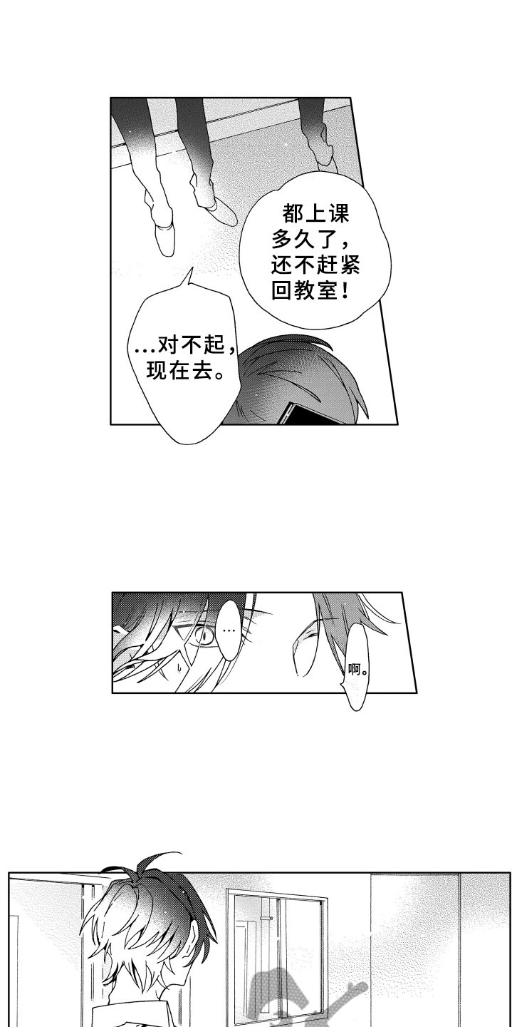 第15话4