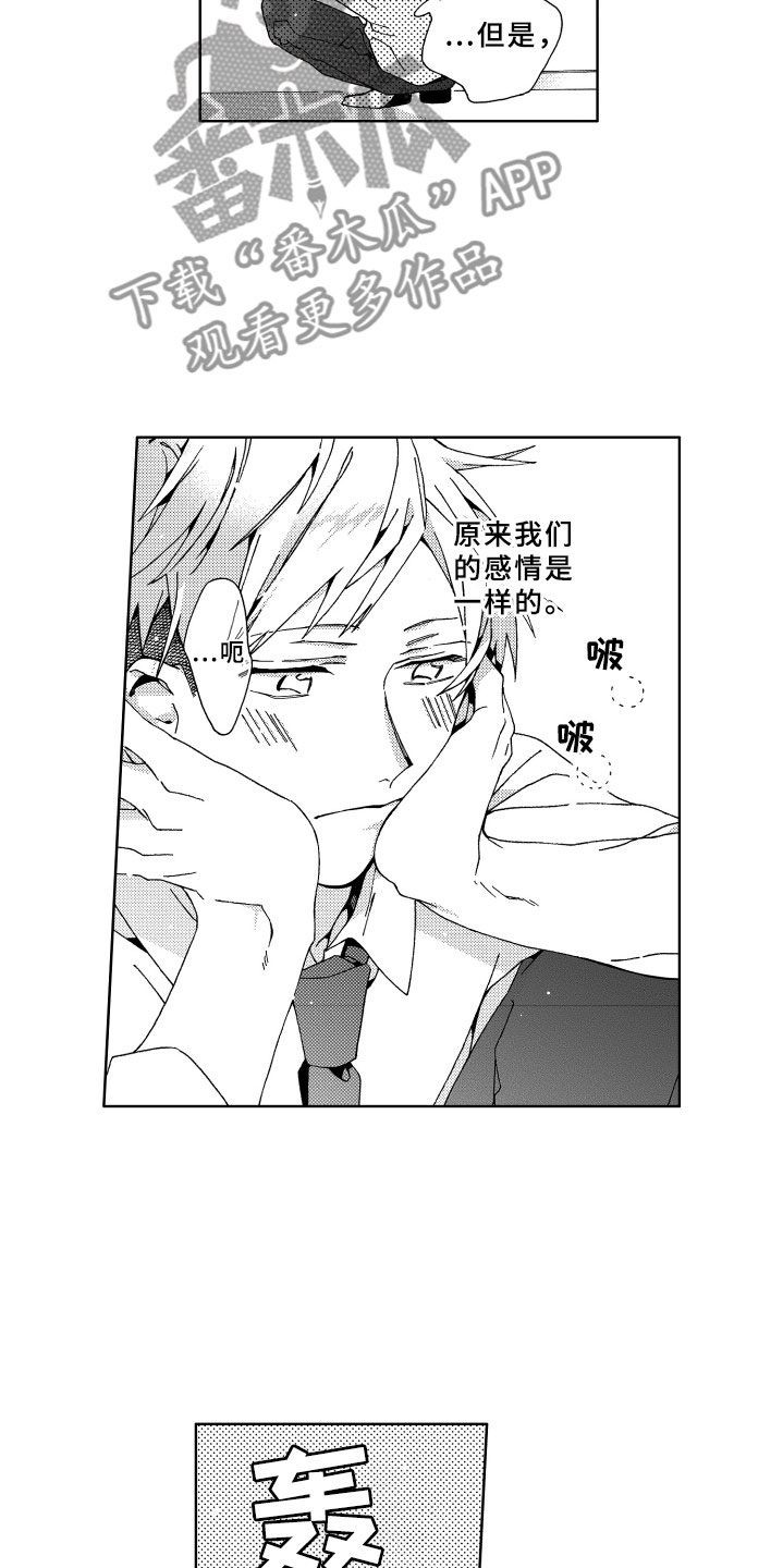 第15话8