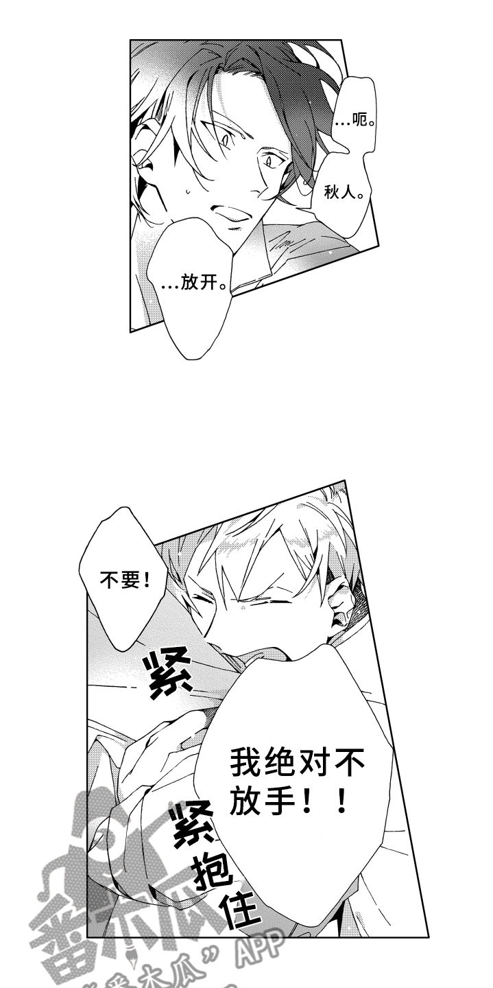 第14话0