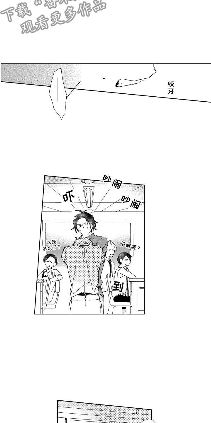 第14话1