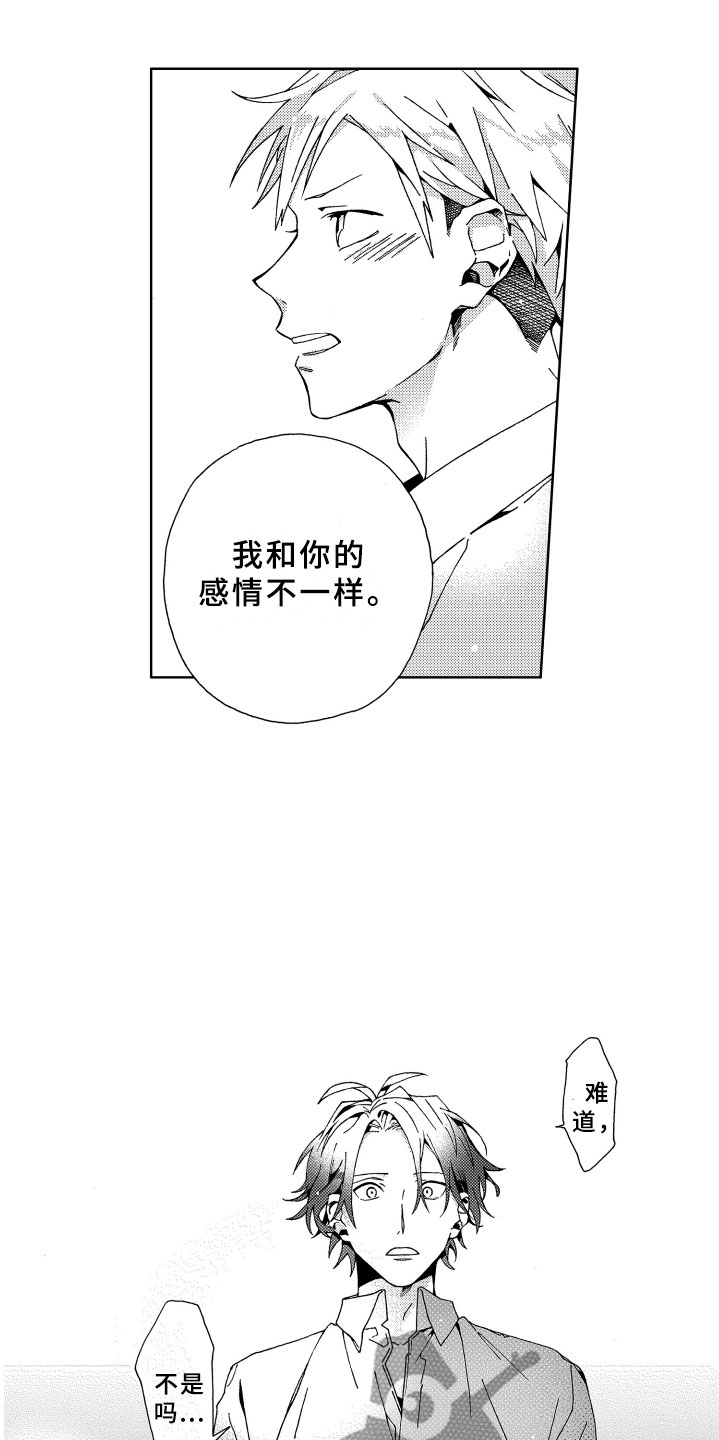 第14话11