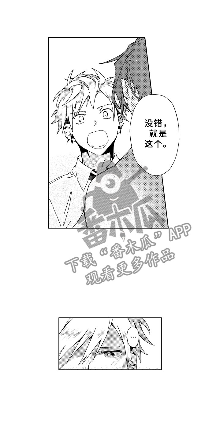 第14话13