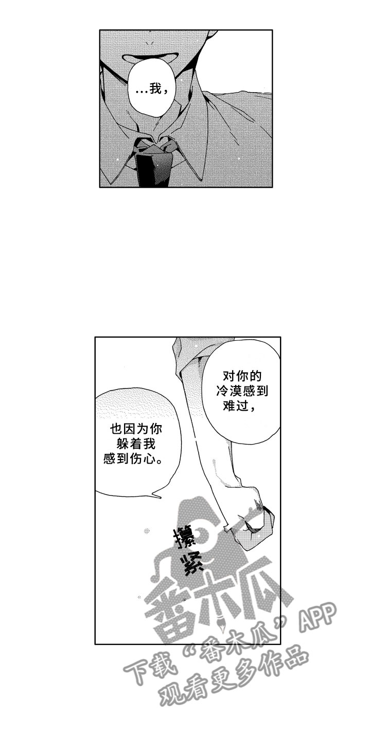 第14话14