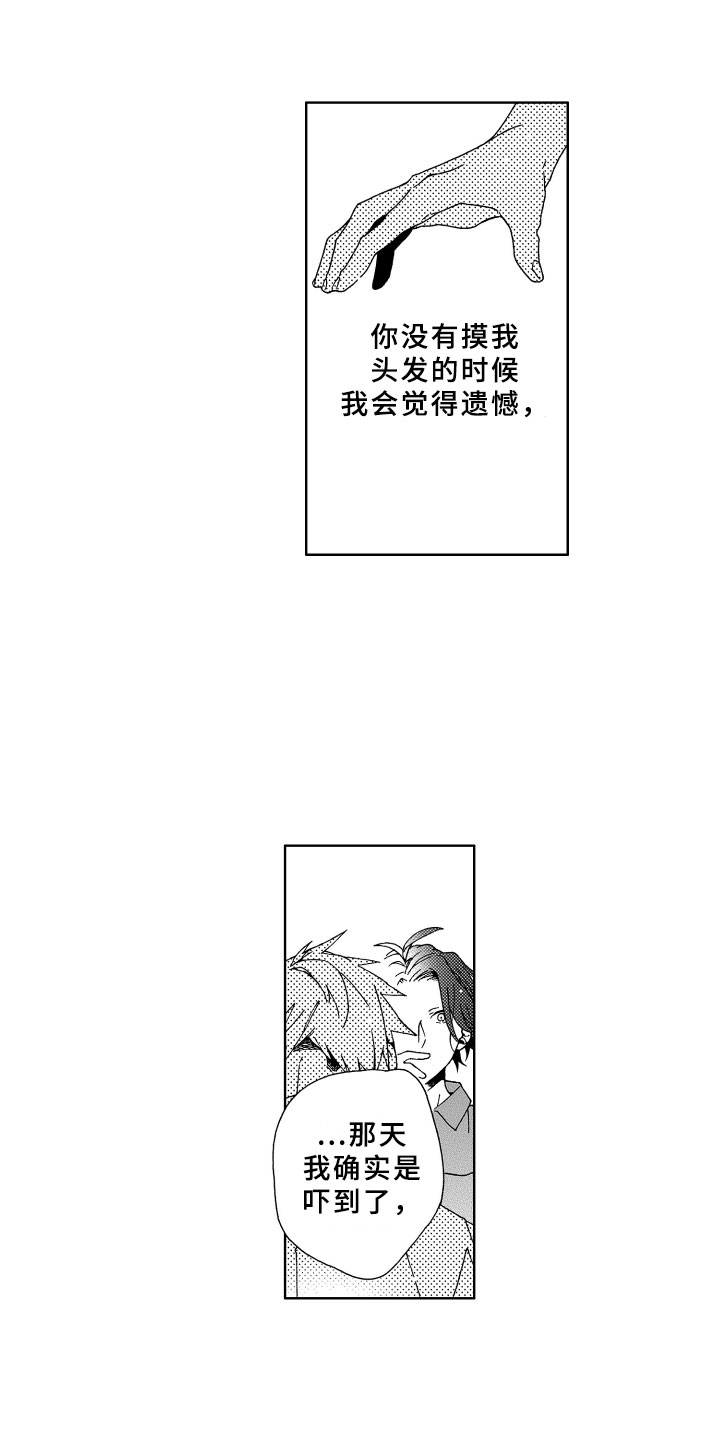 第14话15