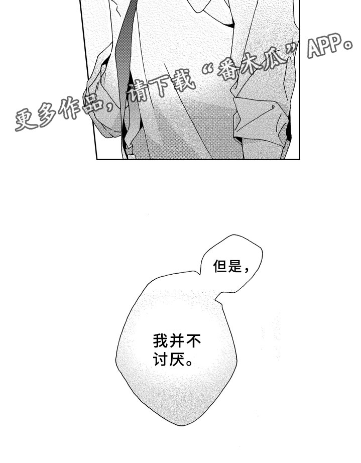 第14话17