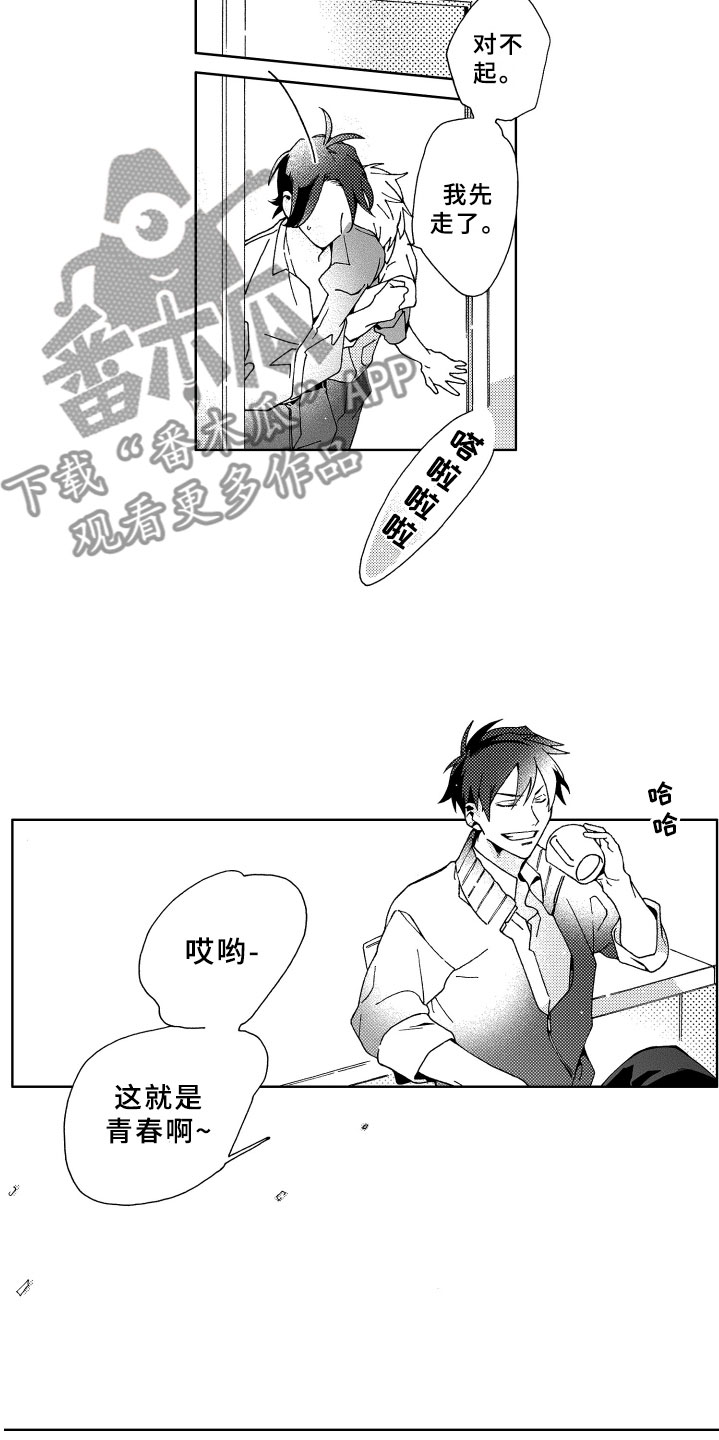 第14话2