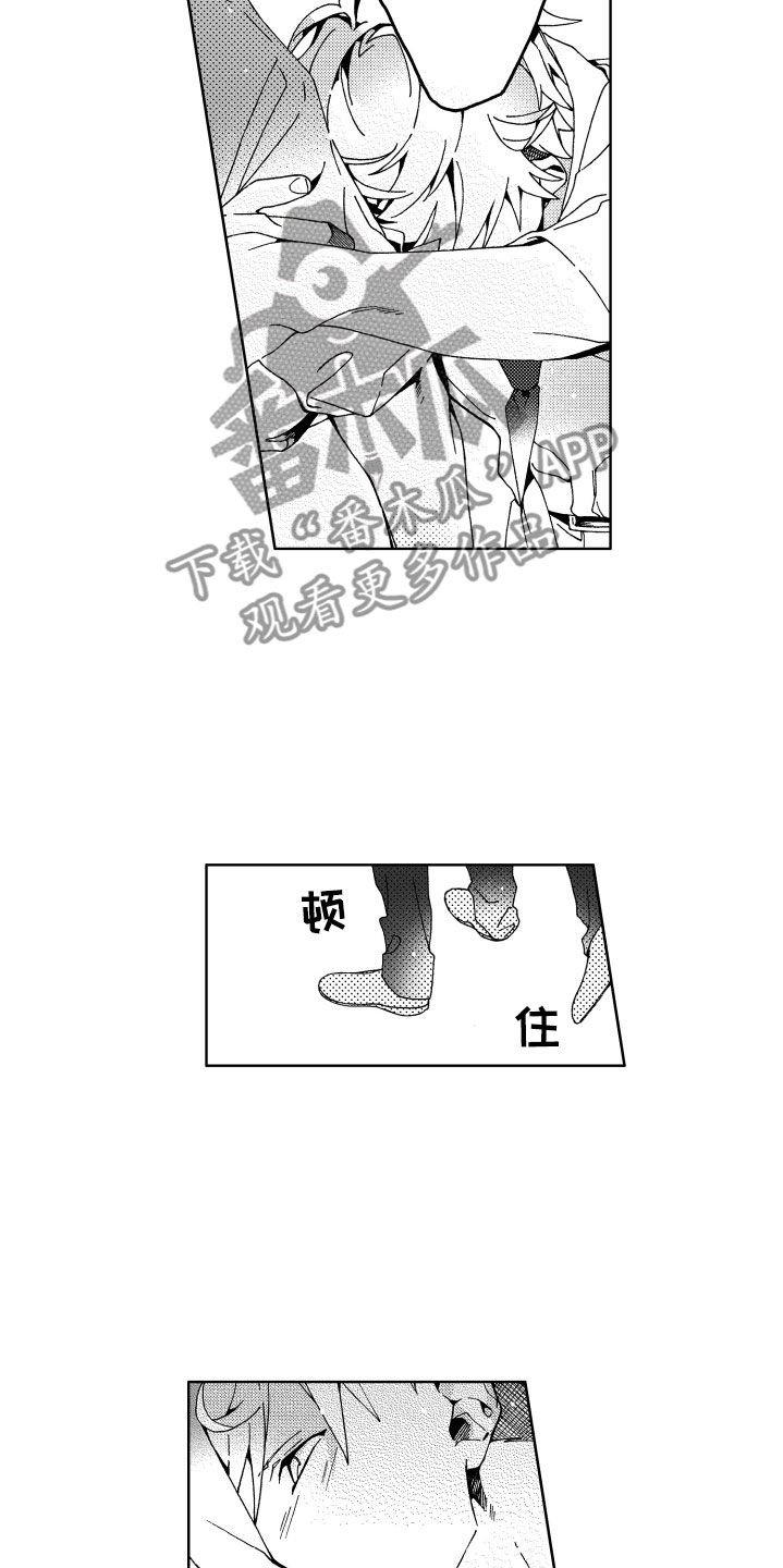 第14话4