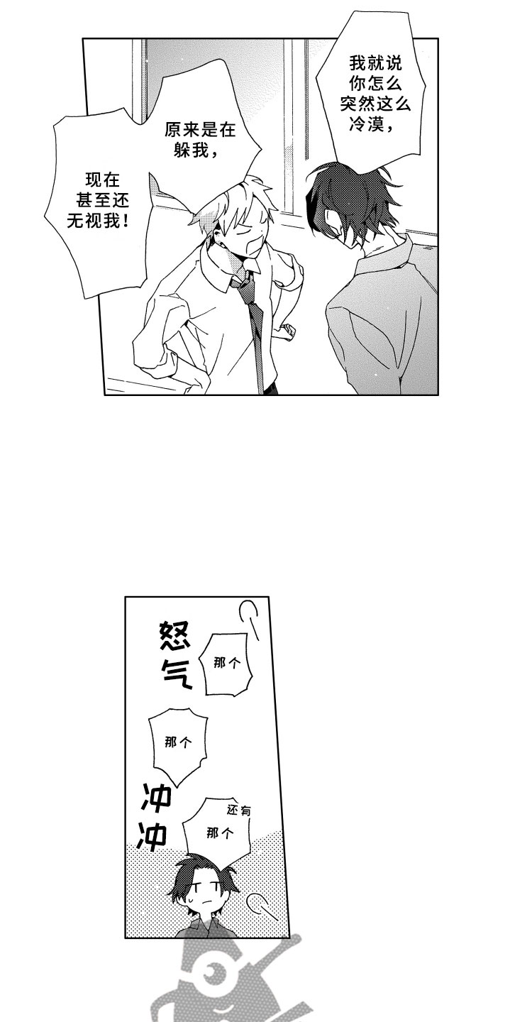 第14话9