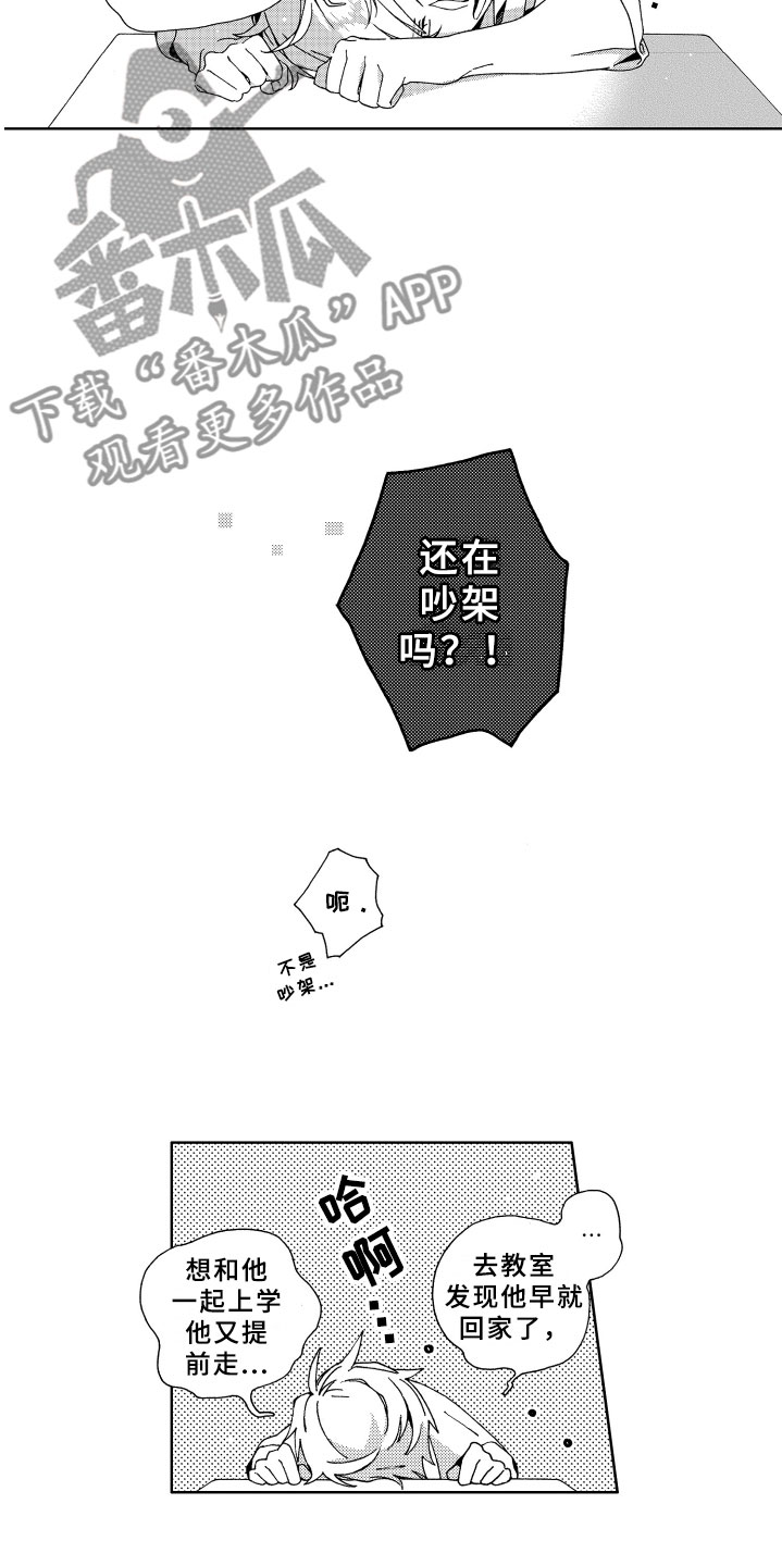 第13话10