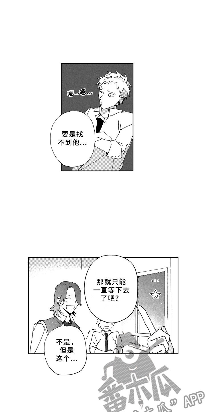 第13话11