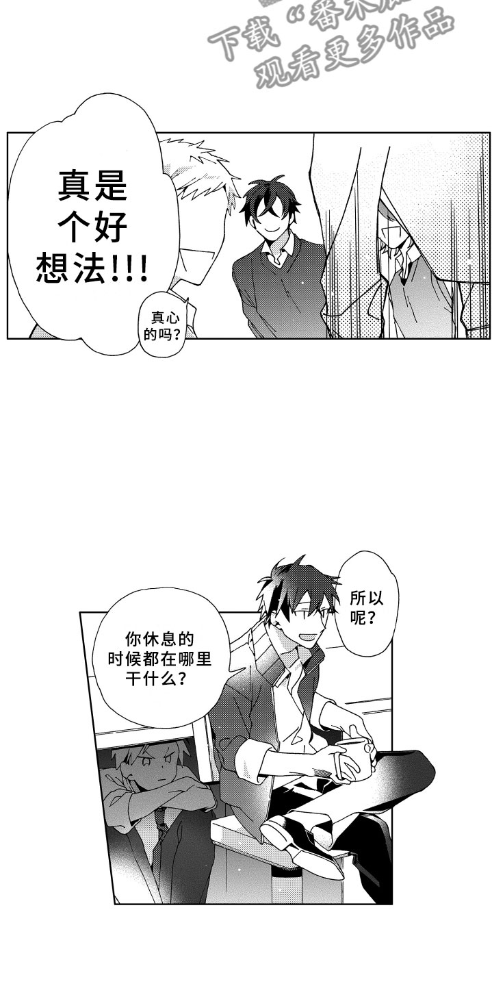 第13话12