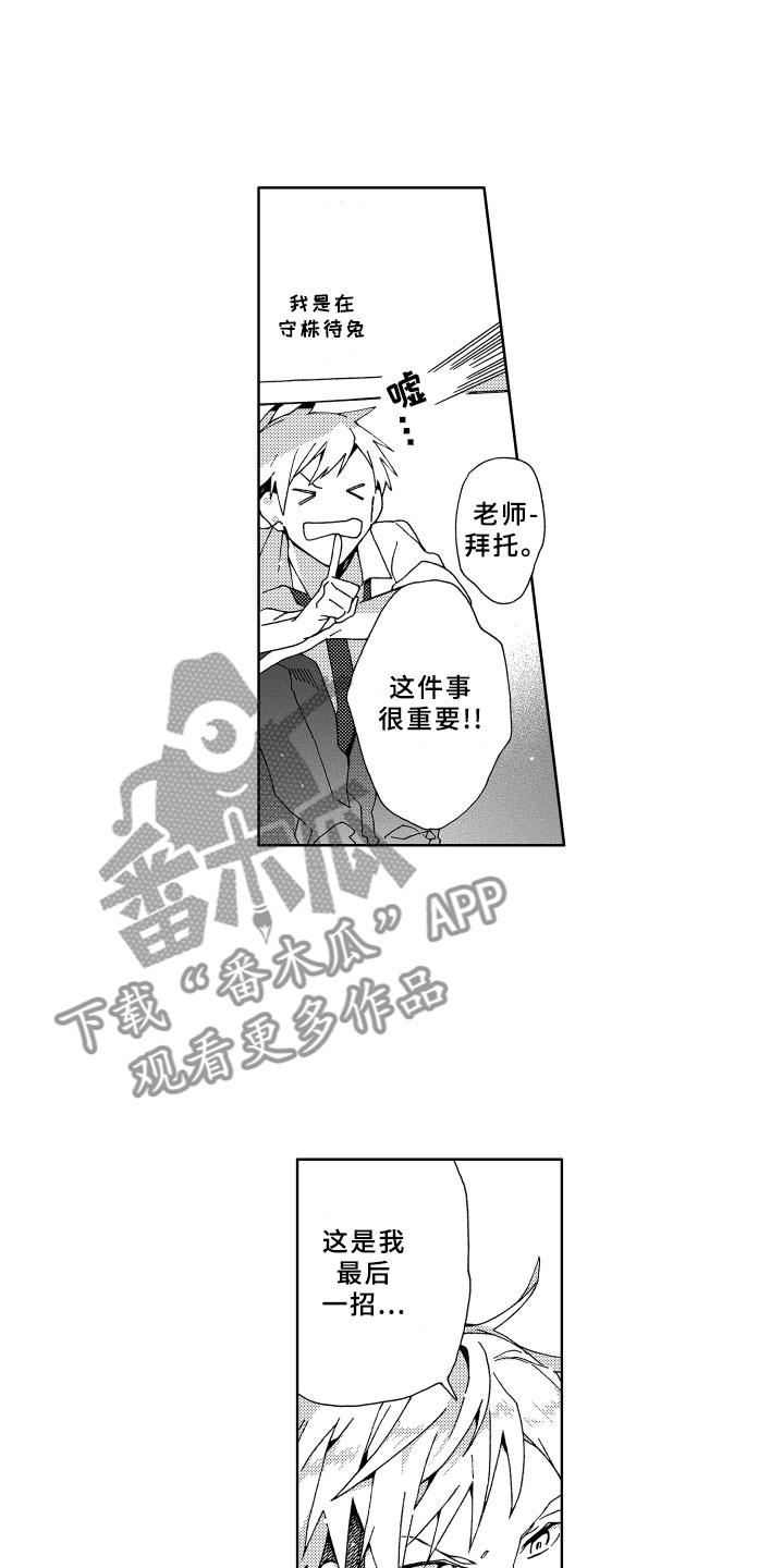 第13话13