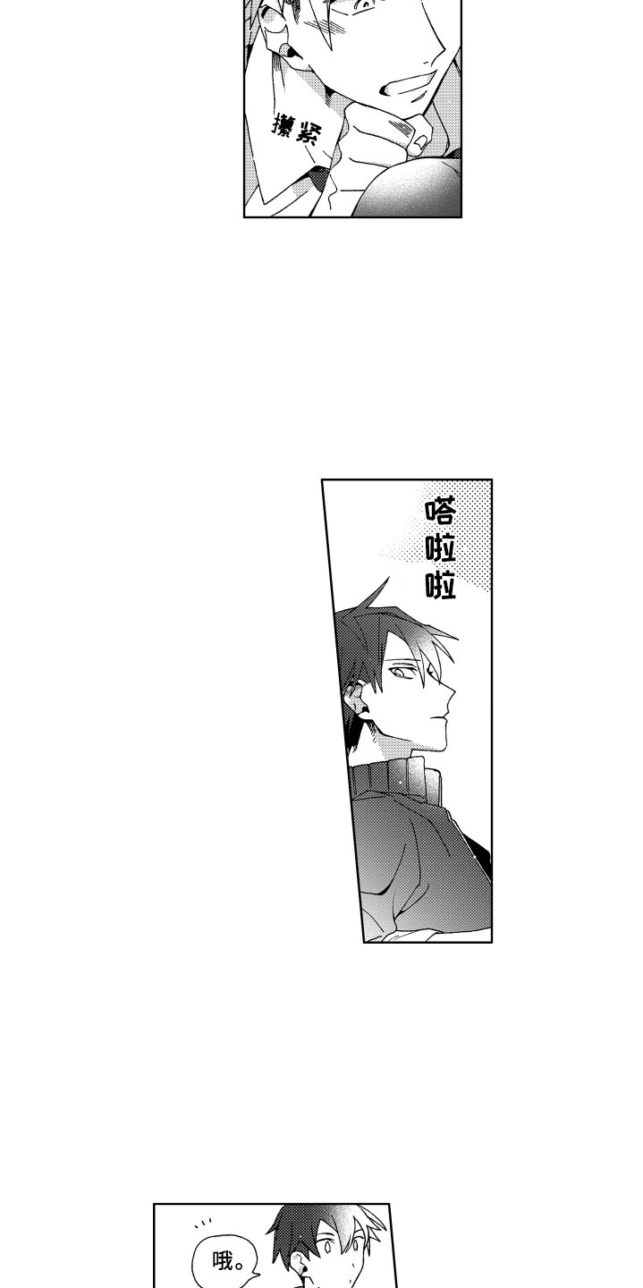 第13话14