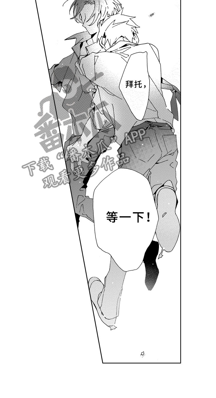 第13话19
