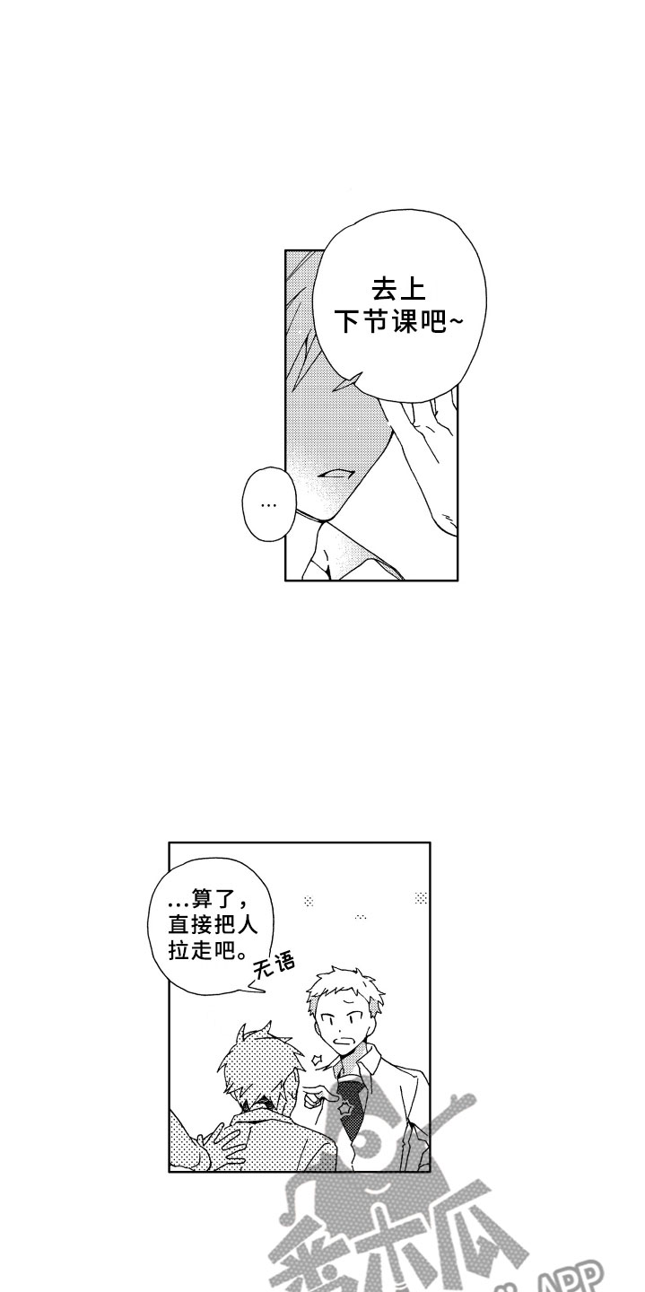 第13话3