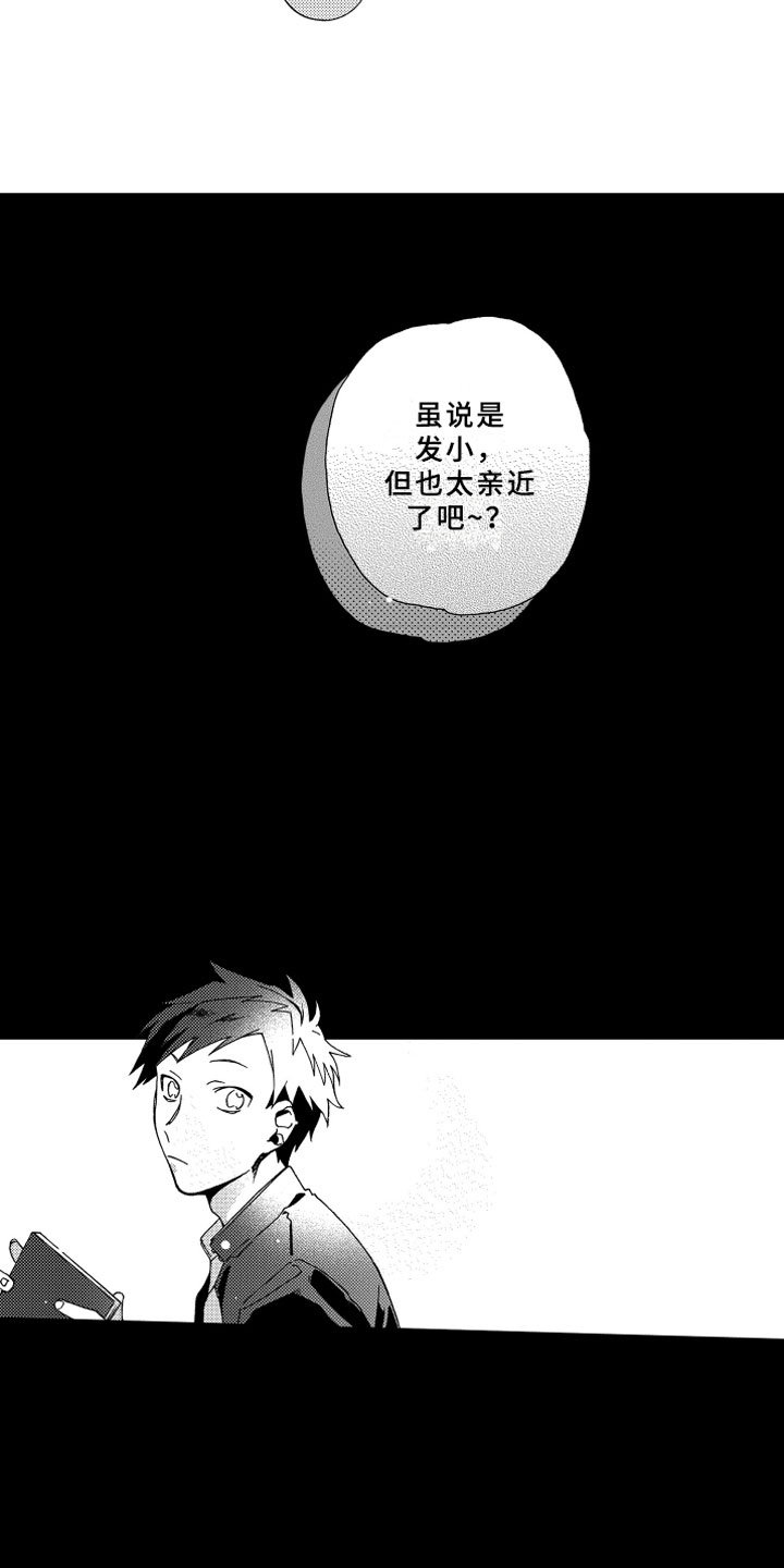 第12话14