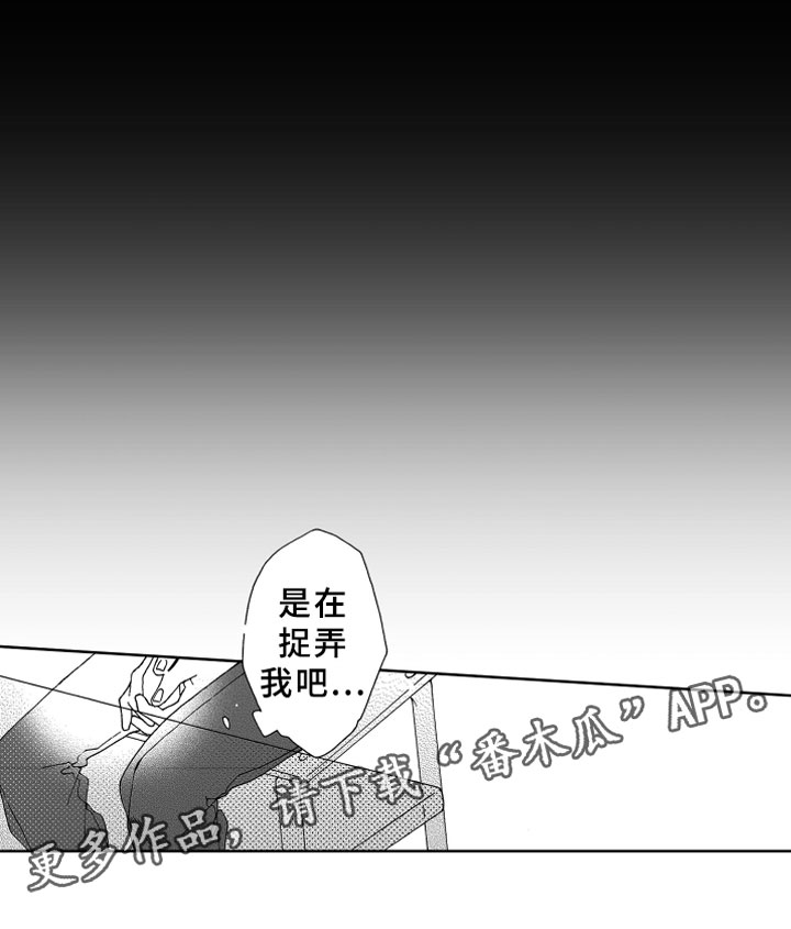 第12话19