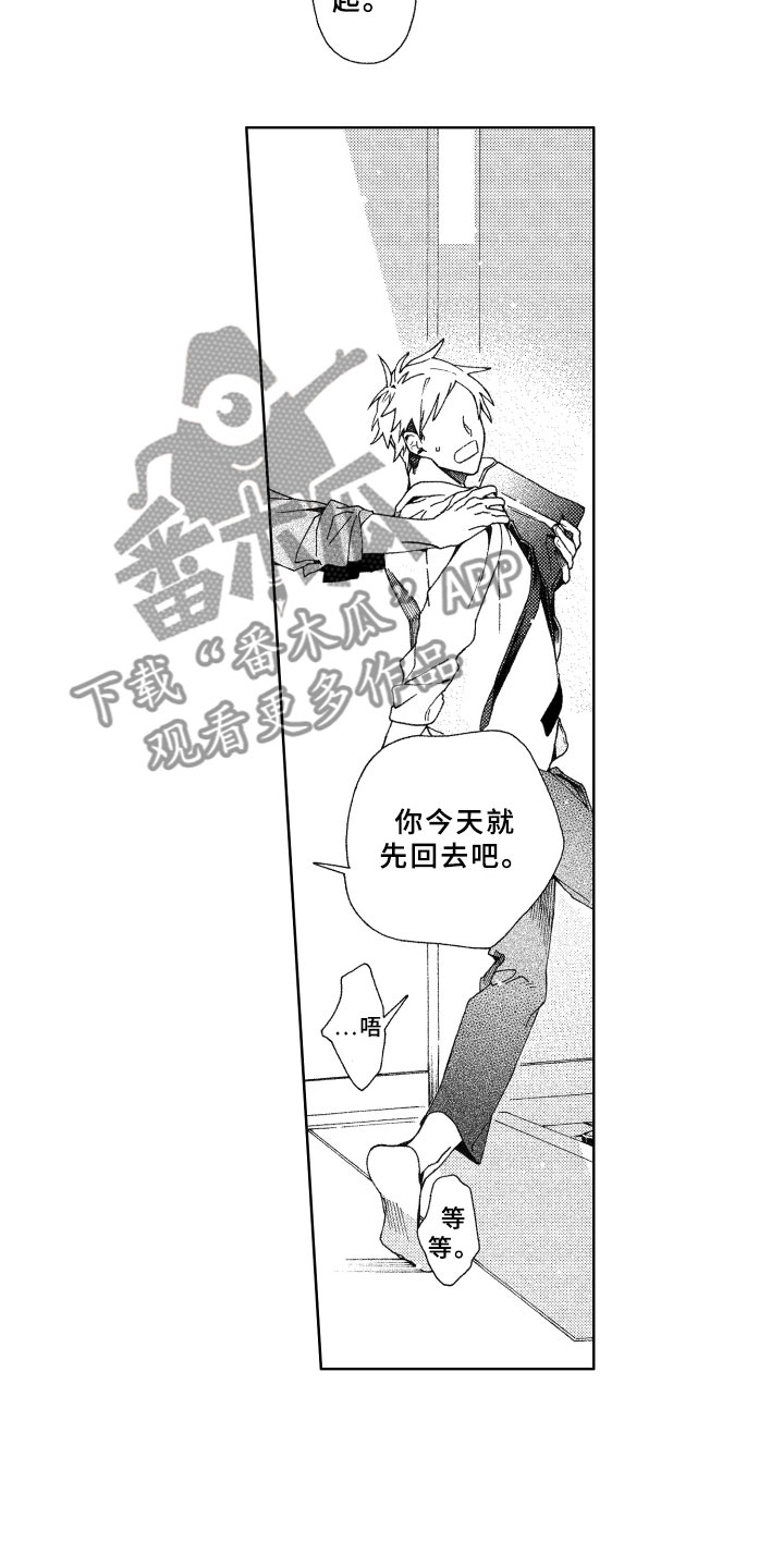 第11话14