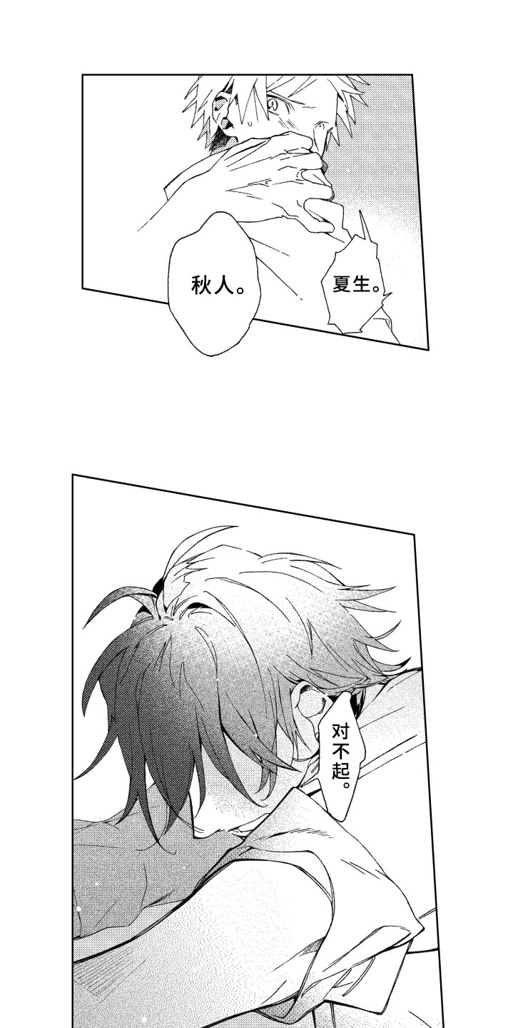 第11话15