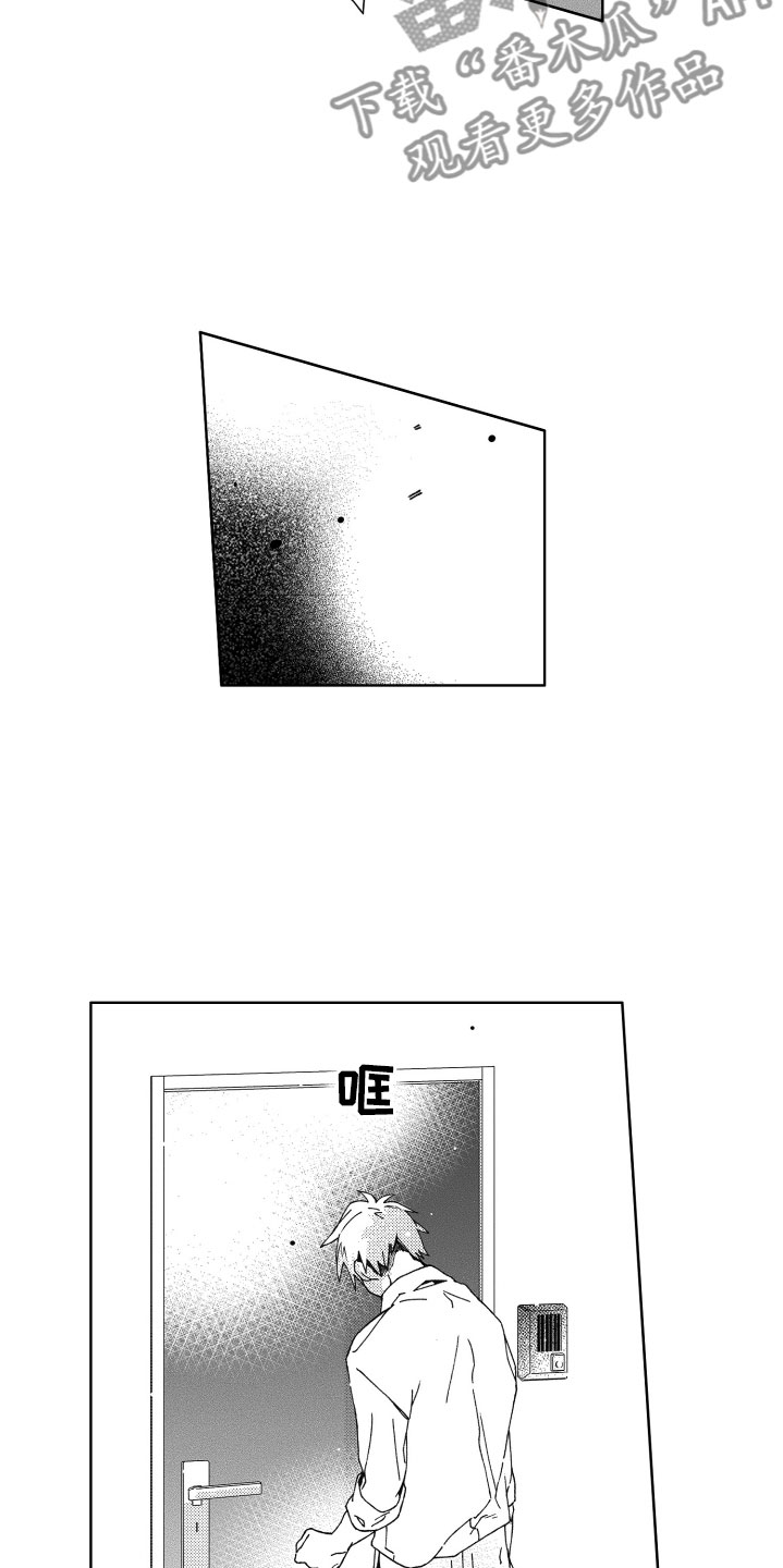 第11话17