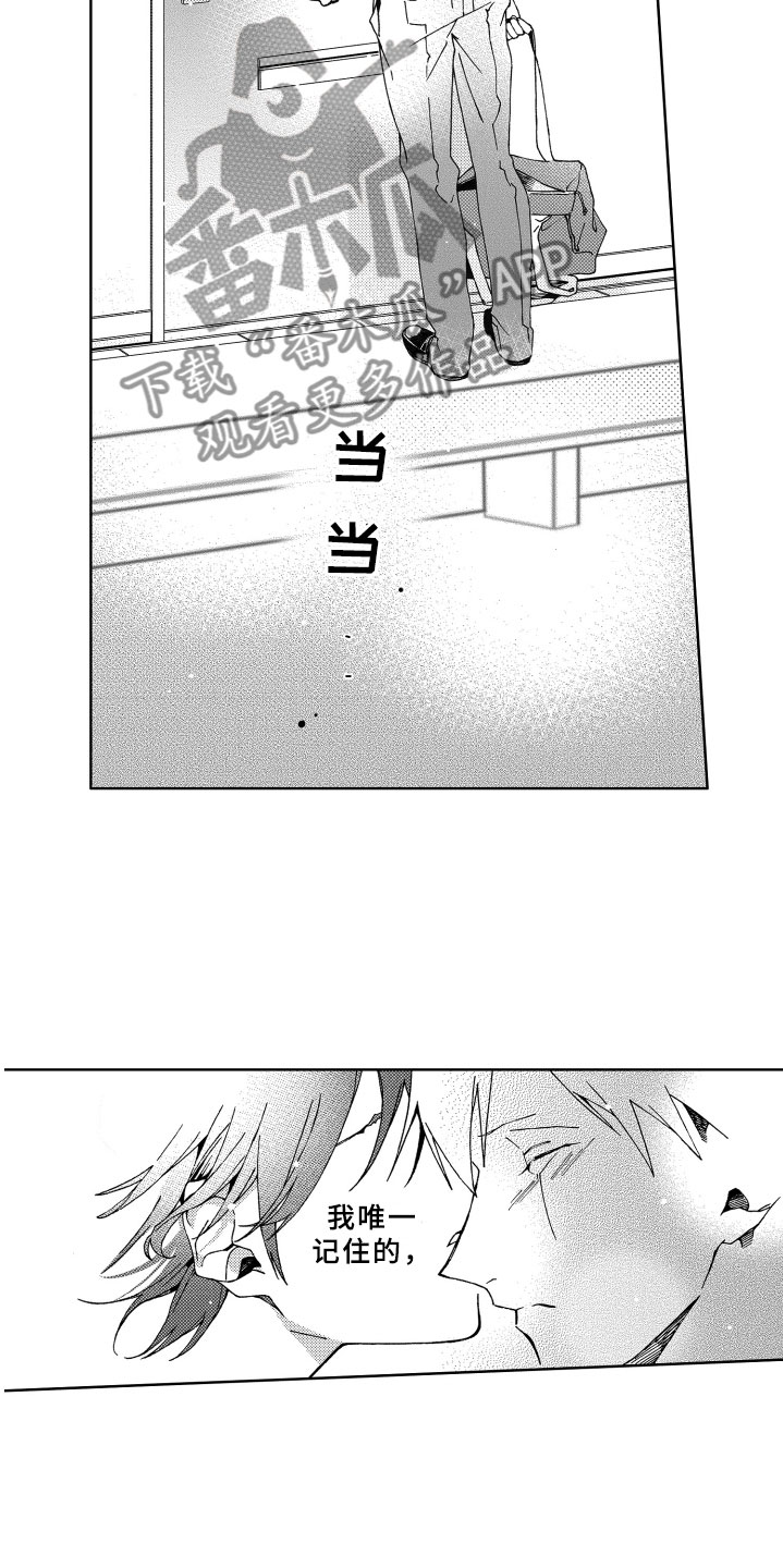 第11话18