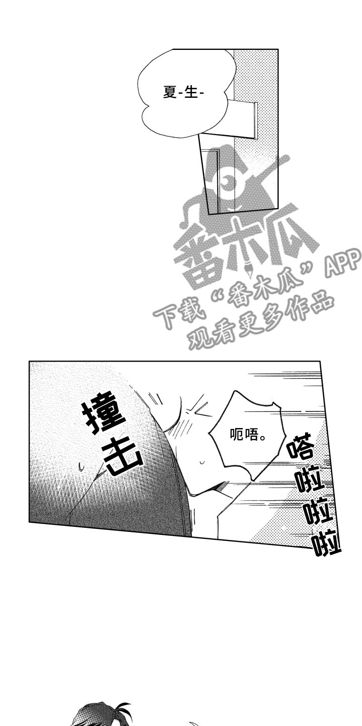 第10话0