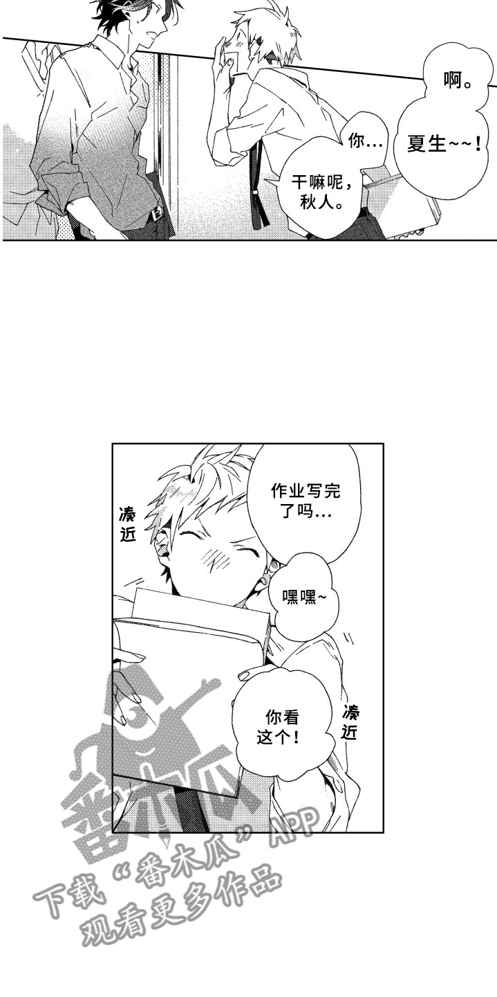 第10话1