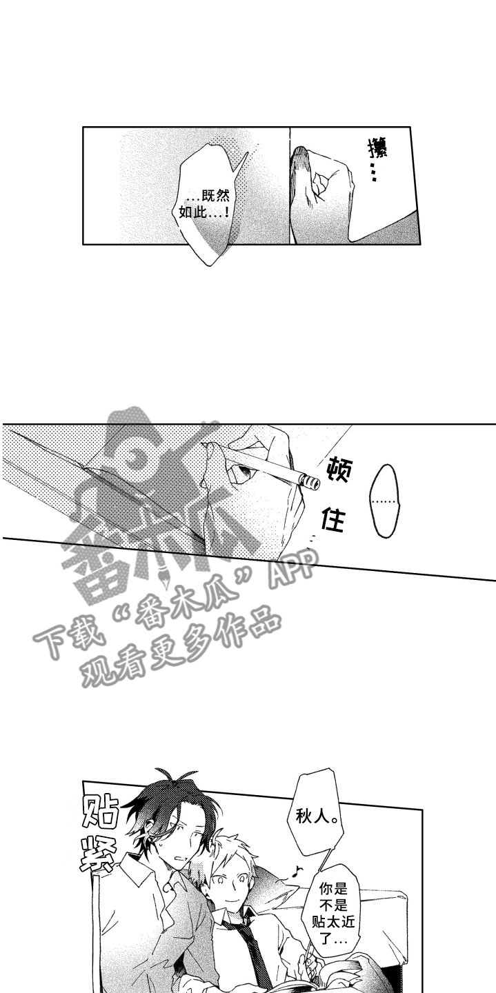 第10话10