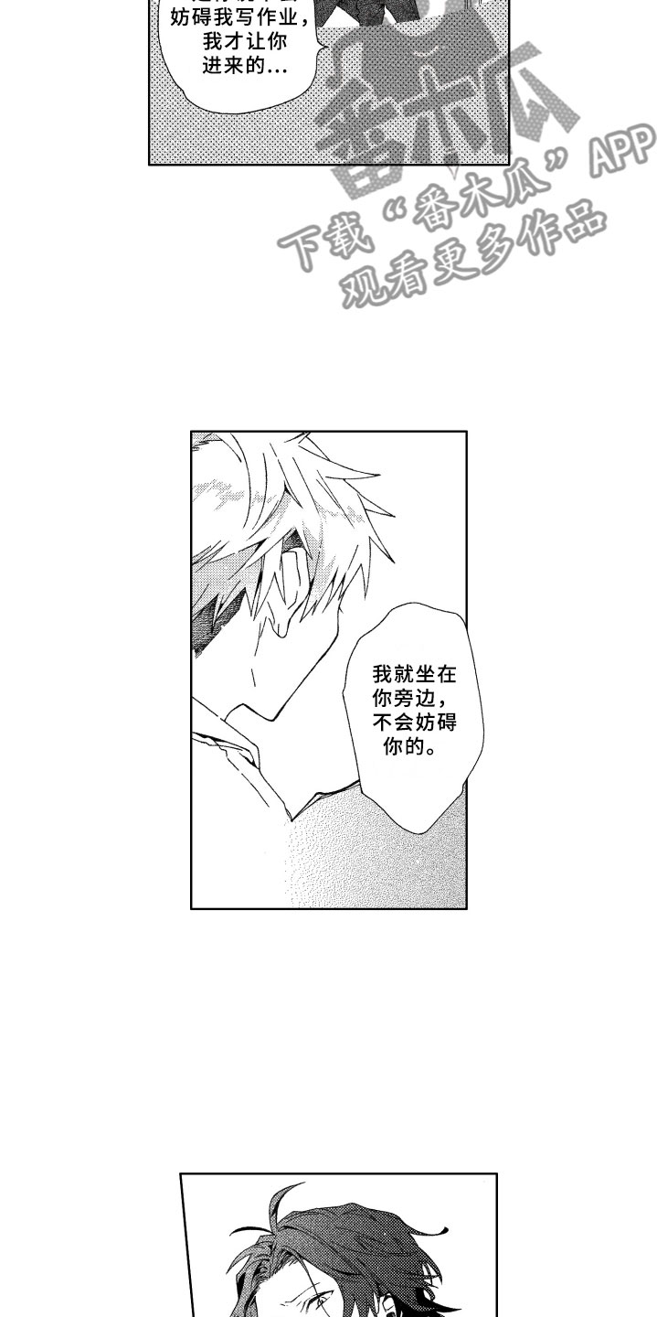 第10话12