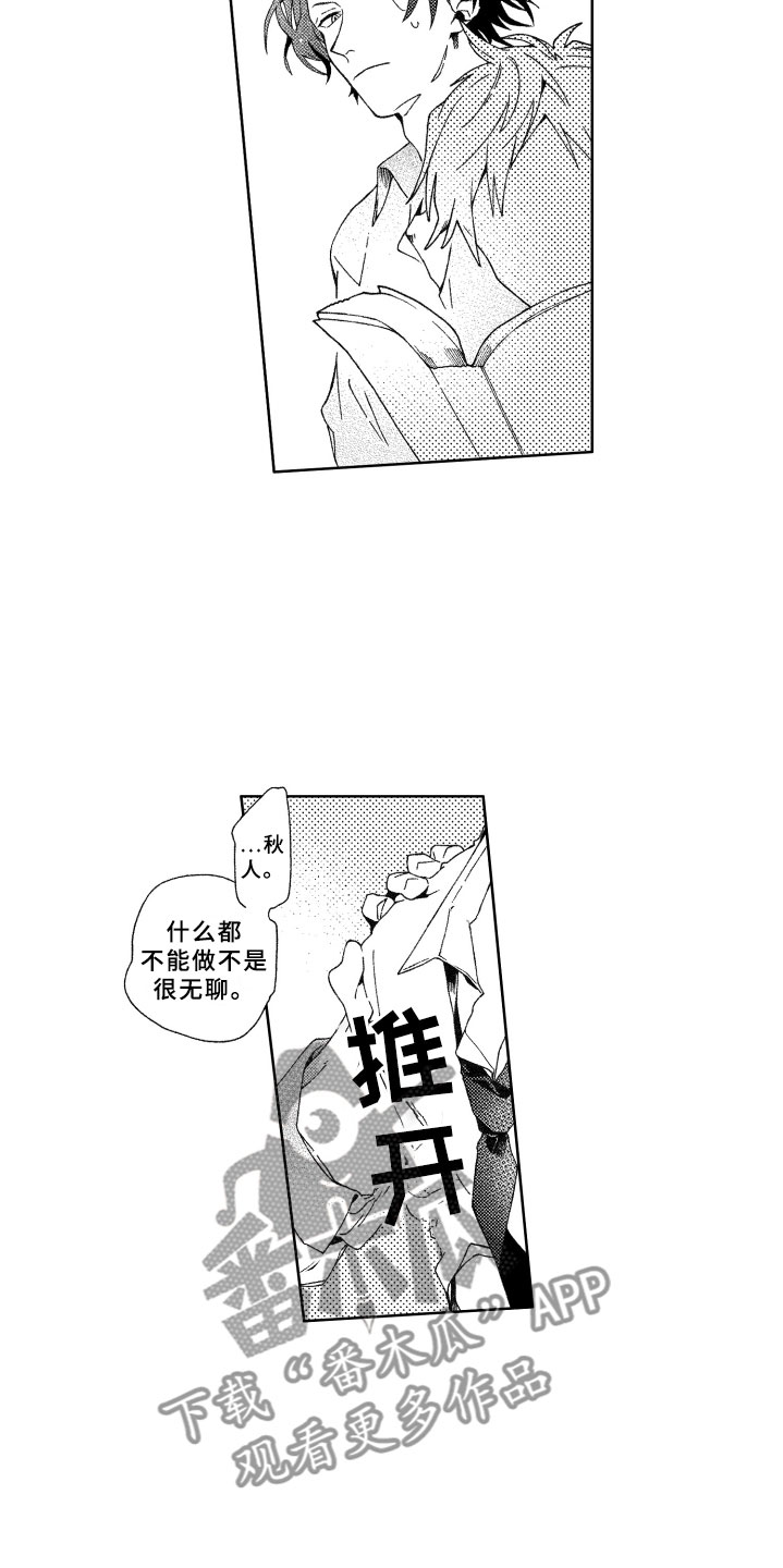 第10话13
