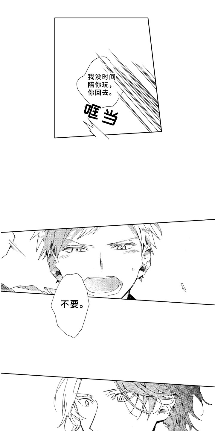 第10话14