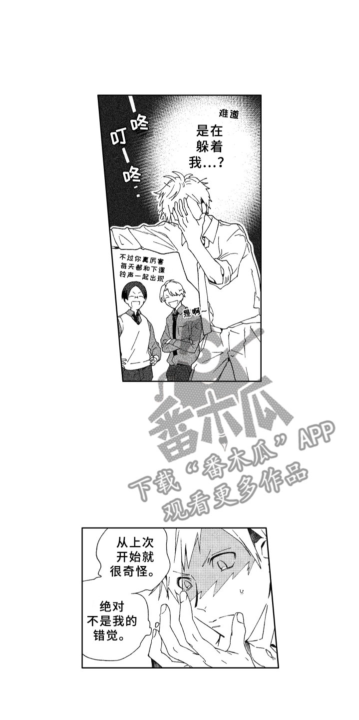 第10话9